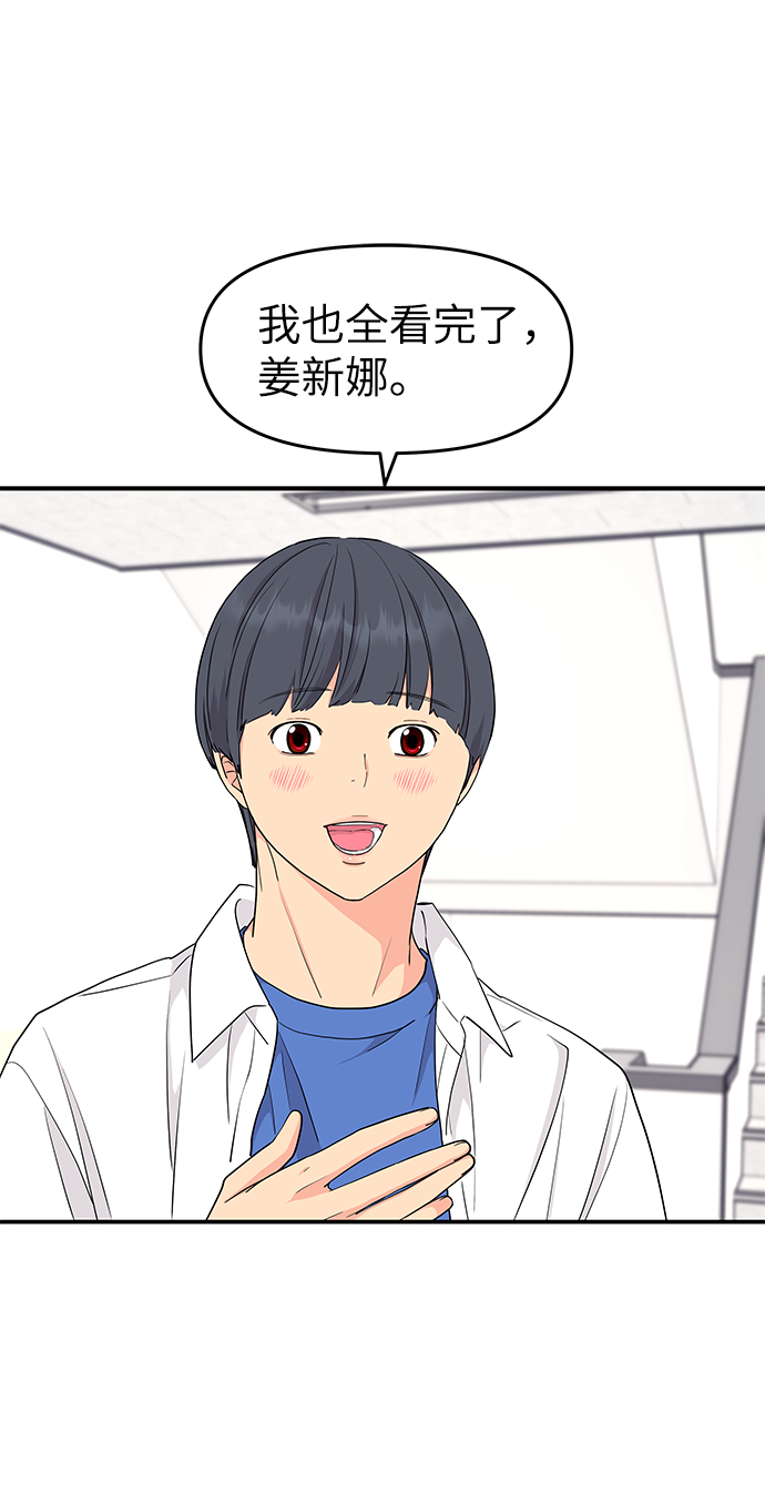 第41话15