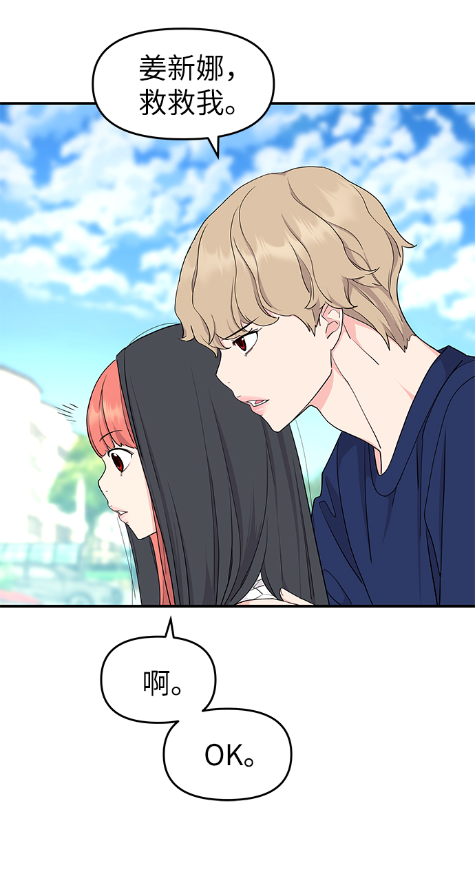 第47话48