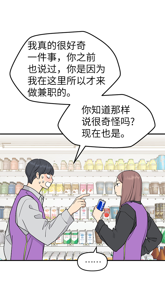 第56话18