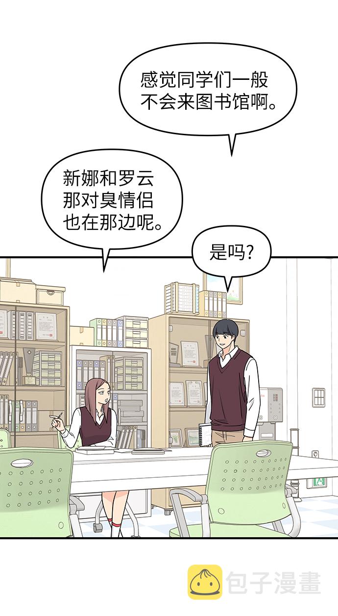 第59话38