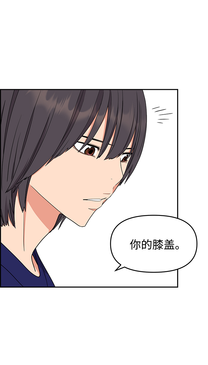 第24话60