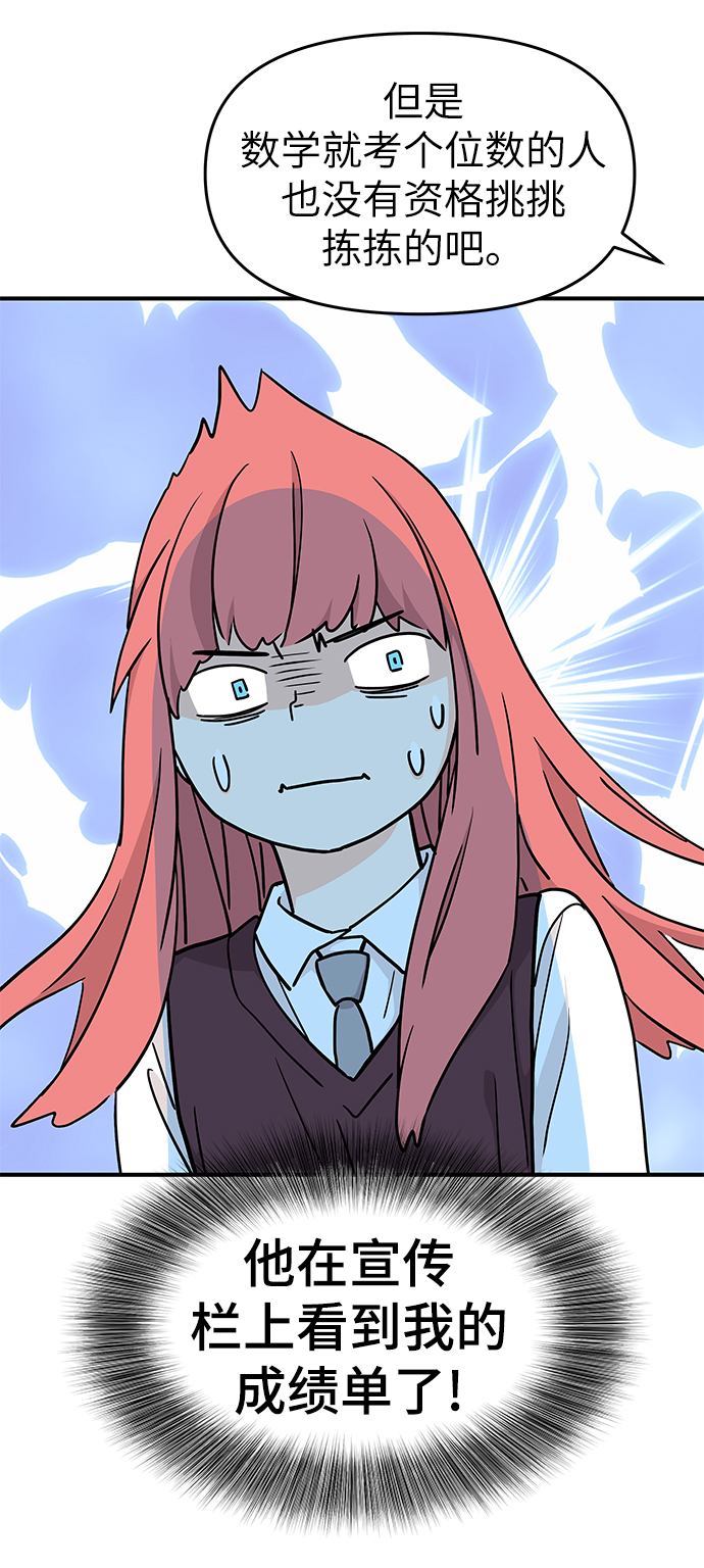 第69话20