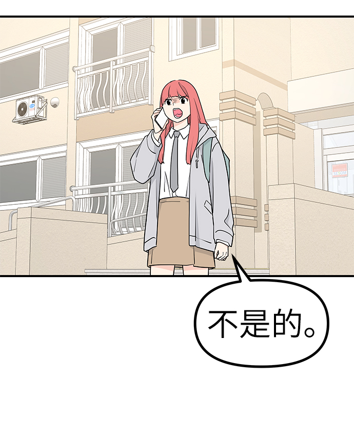 第54话37