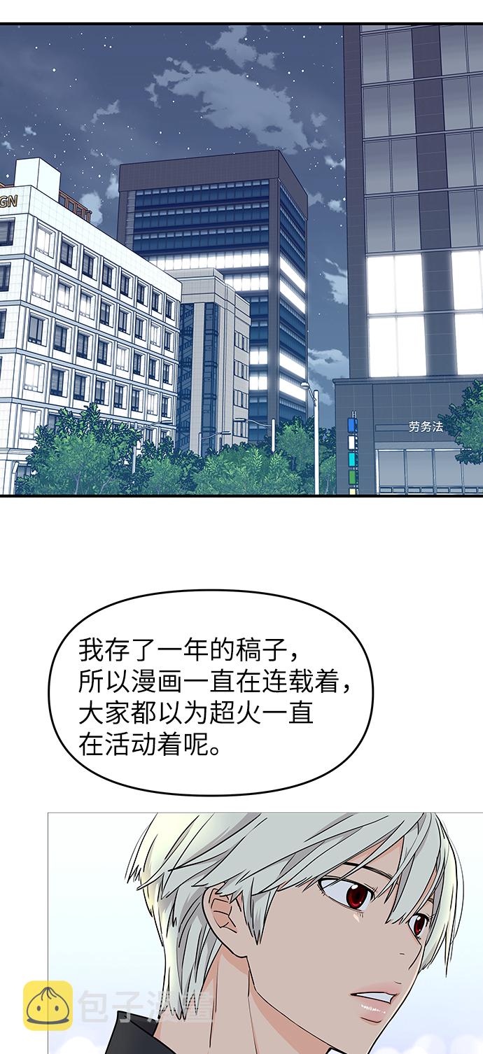 第63话57