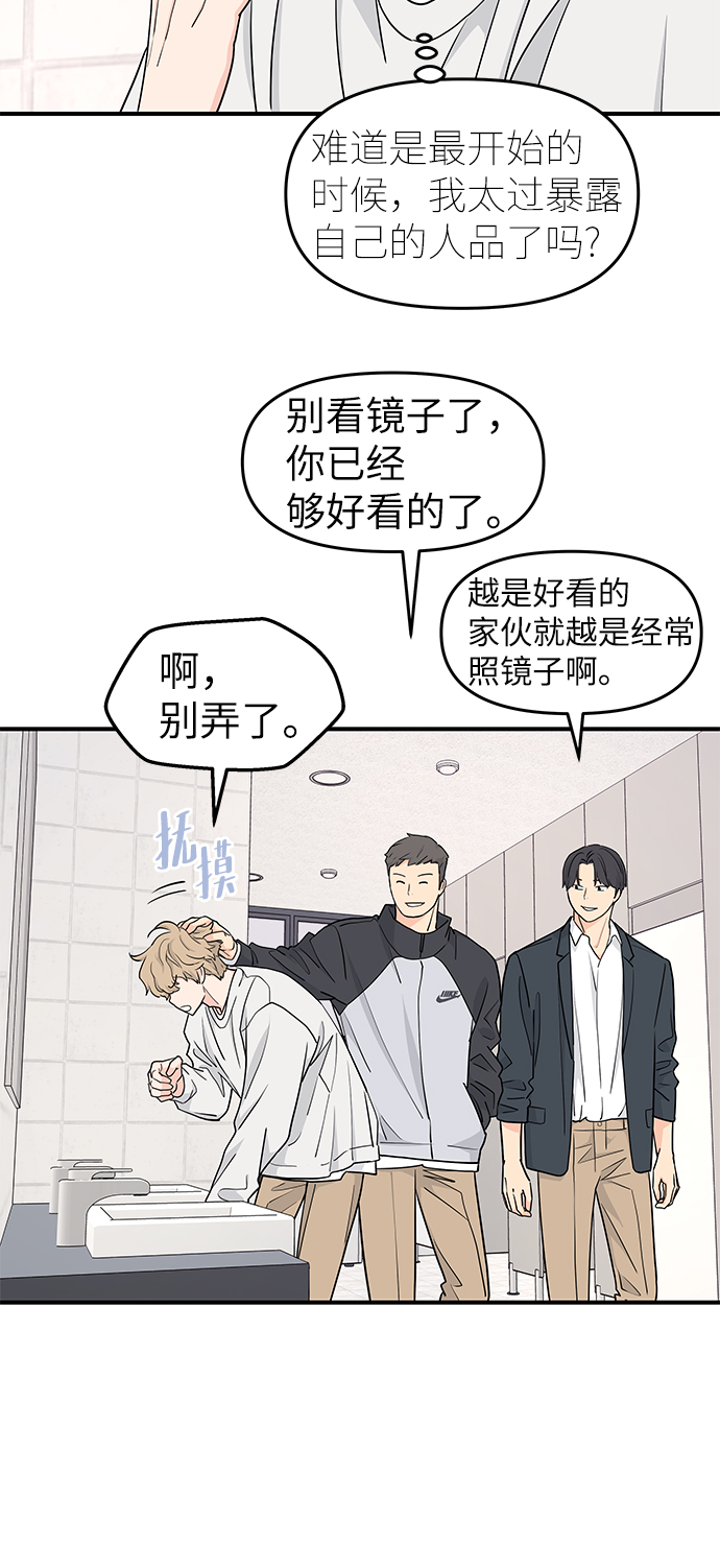 第60话32