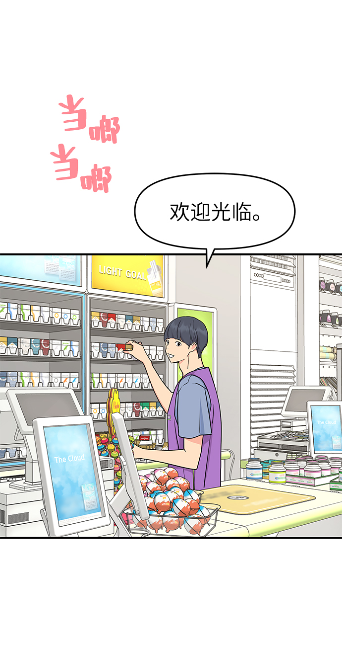 第49话56