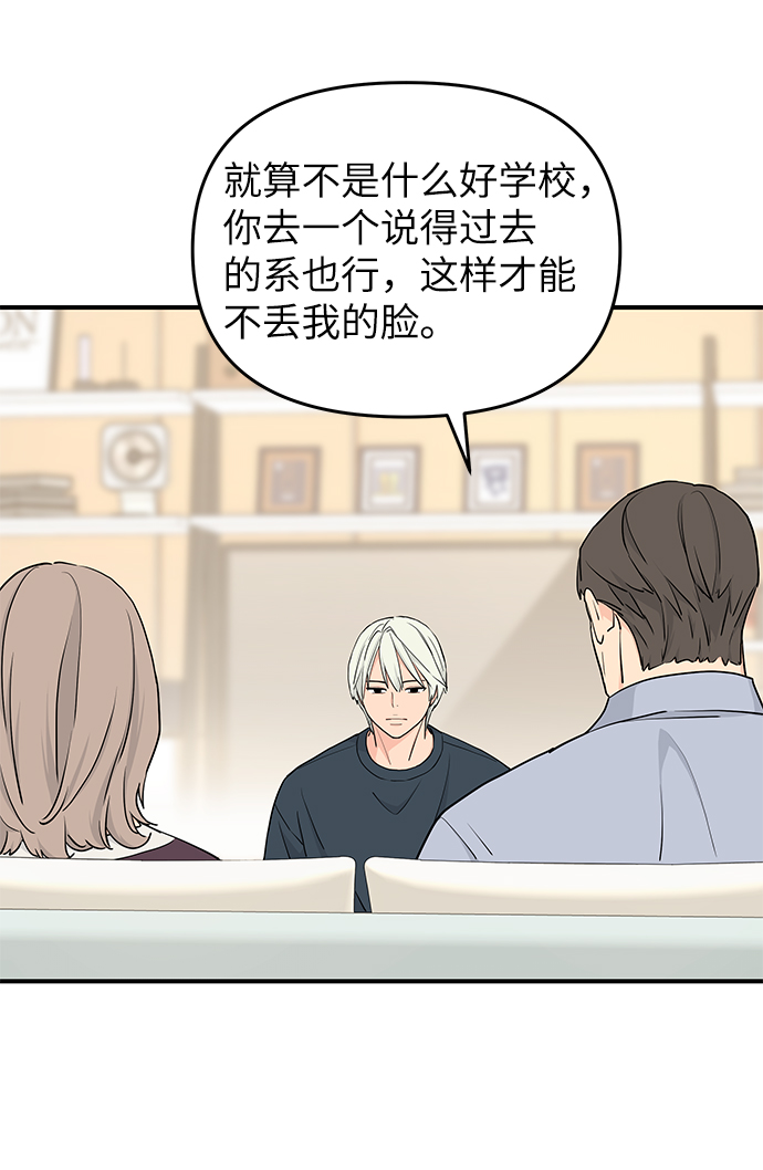 第54话110