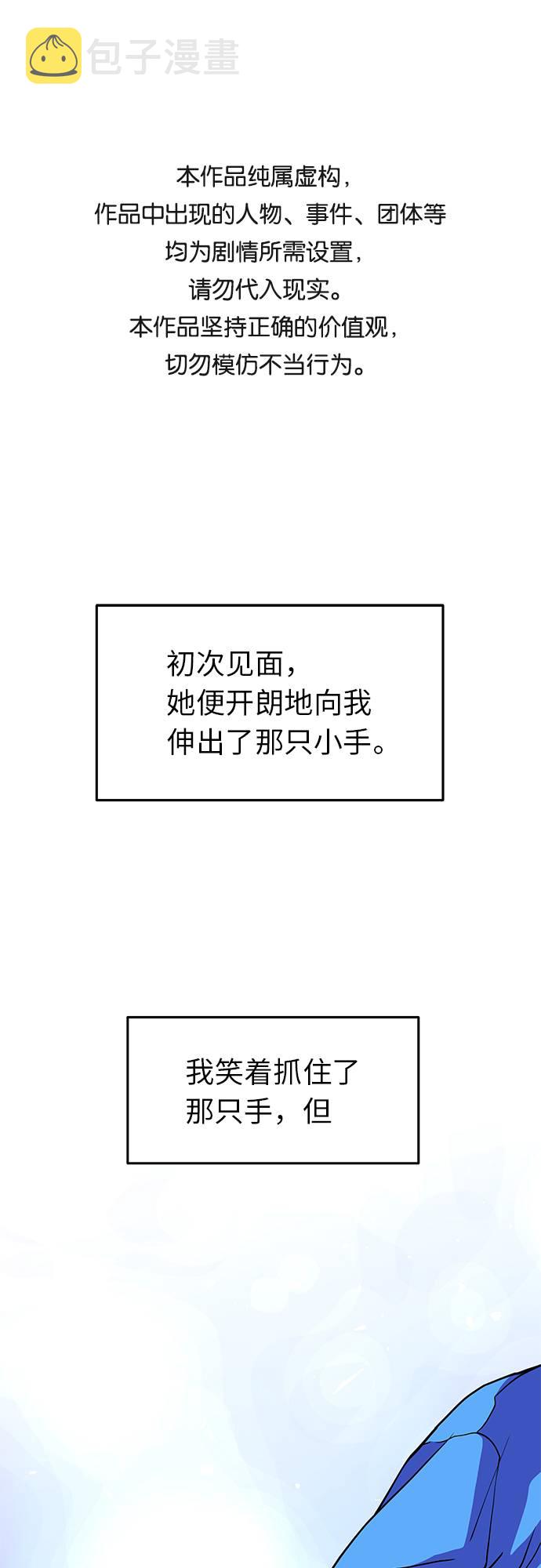 第9话0
