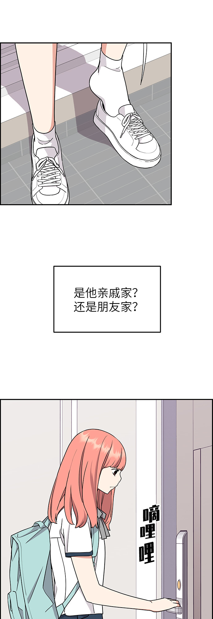 第17话14