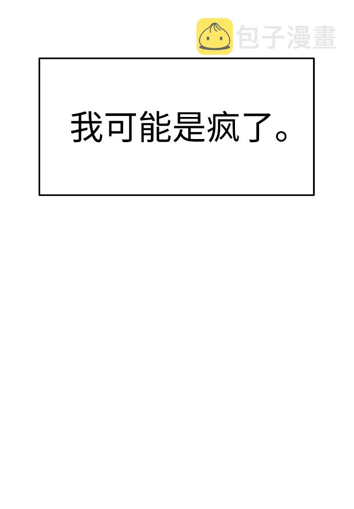 第33话72