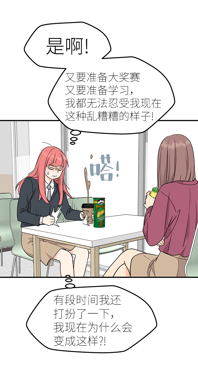第63话52