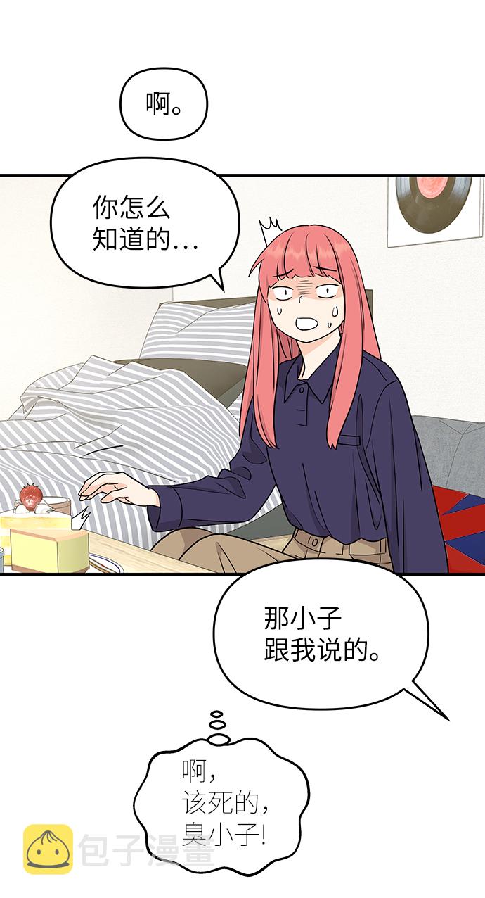 第65话68
