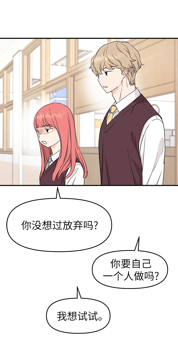 第69话15
