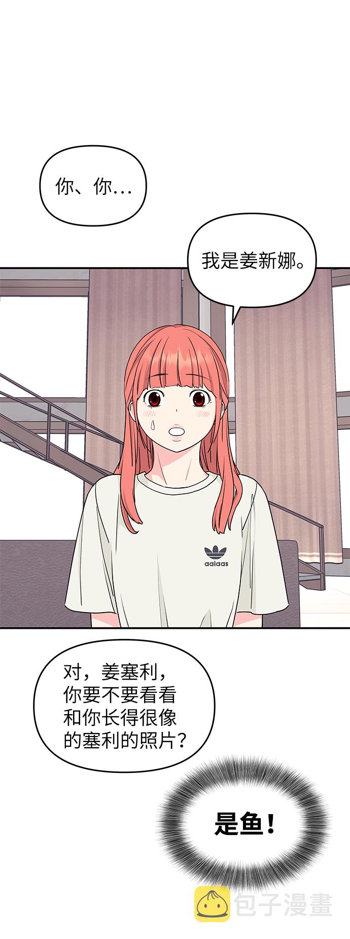 第45话15