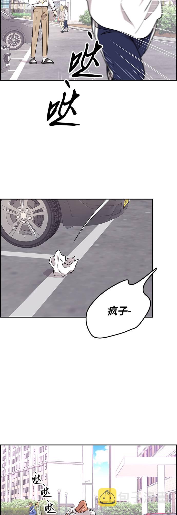 第13话41