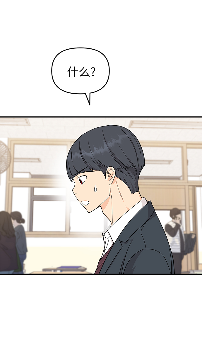 第69话31