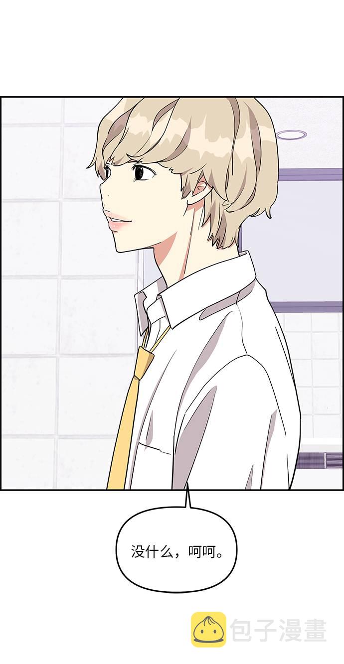 第13话45