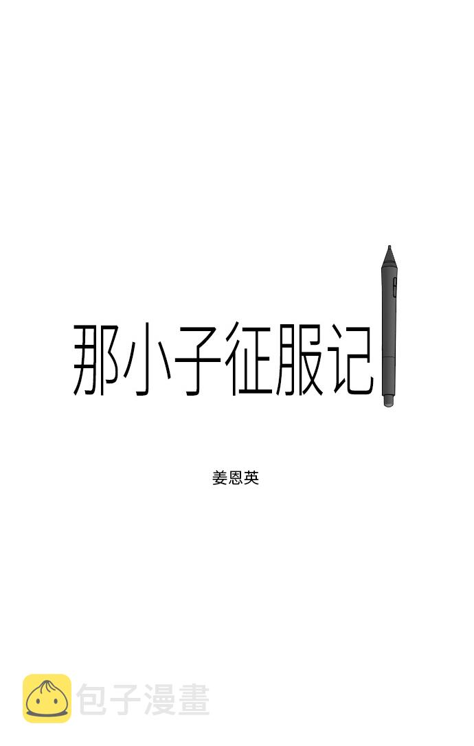 第33话0