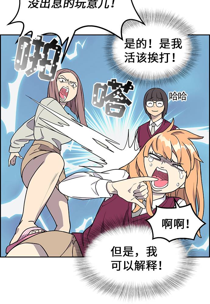 第6话11