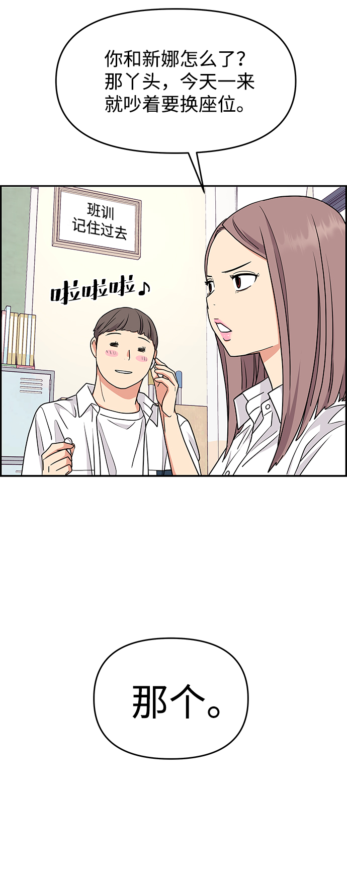 第28话52