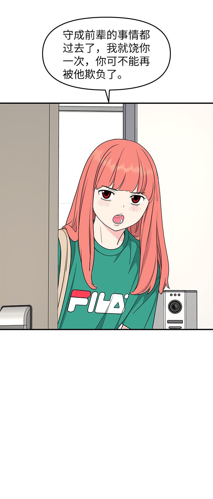 第48话46