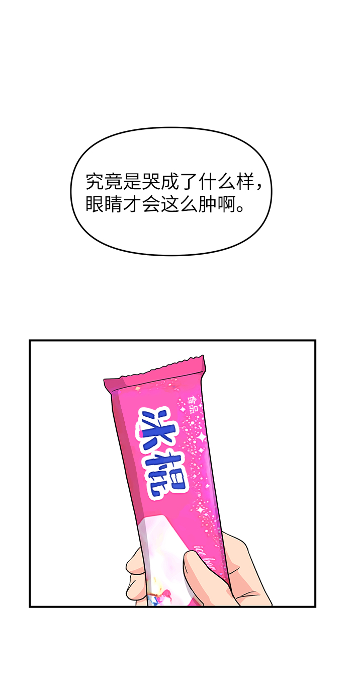 第51话50
