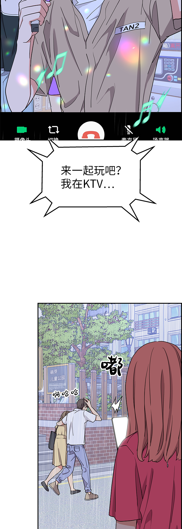 第22话32