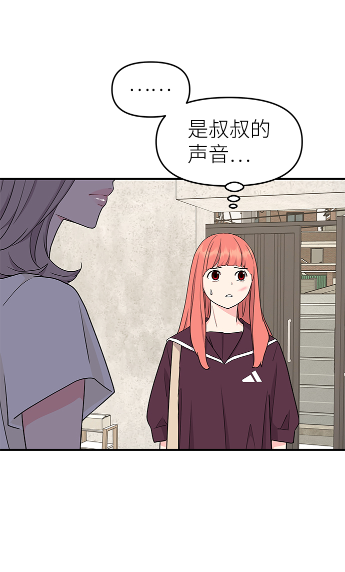 第50话64