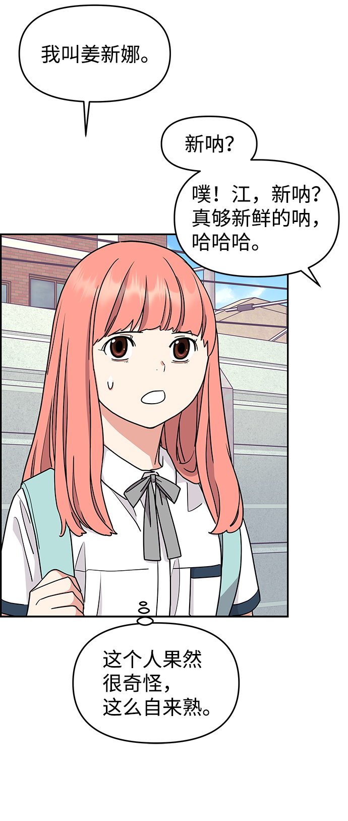 第27话4