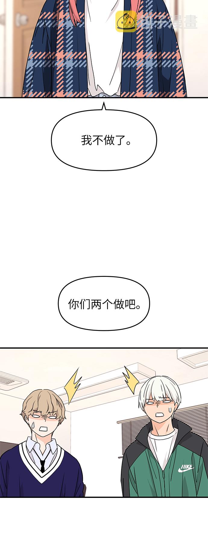 第73话39