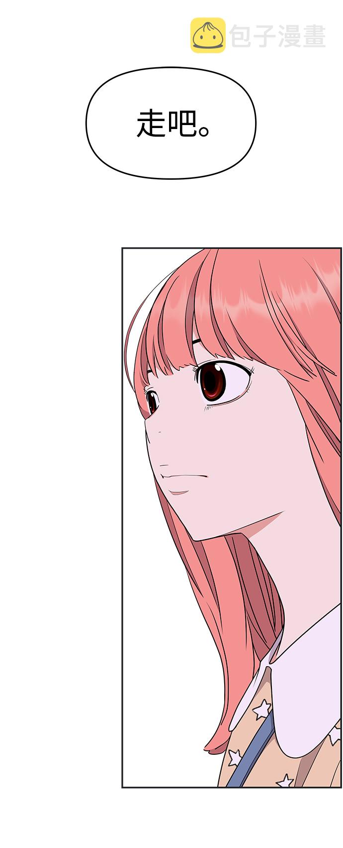 第33话78