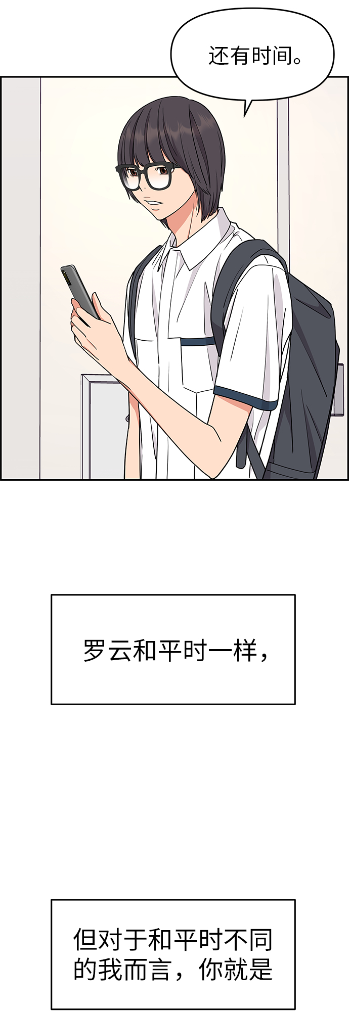 第21话19