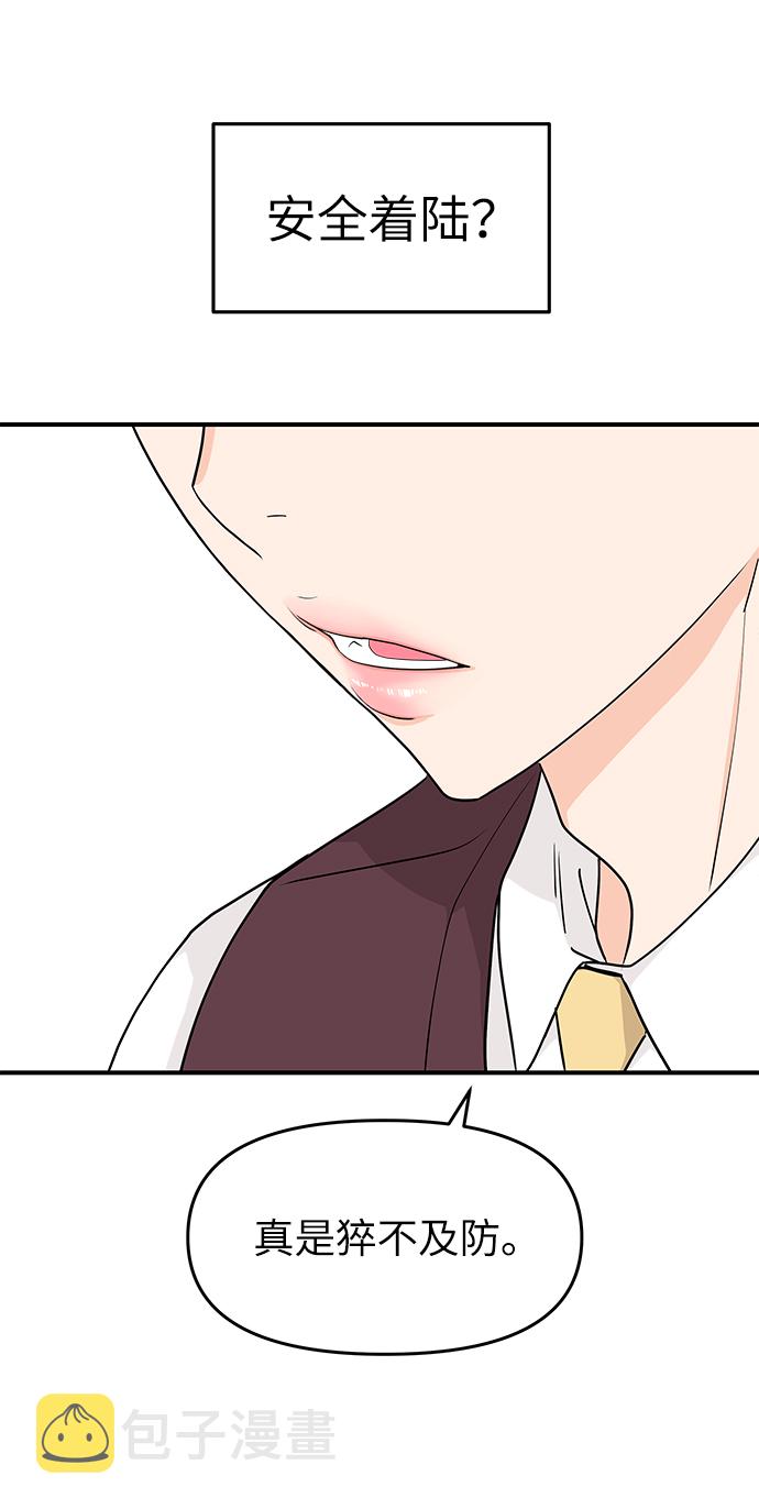 第67话53
