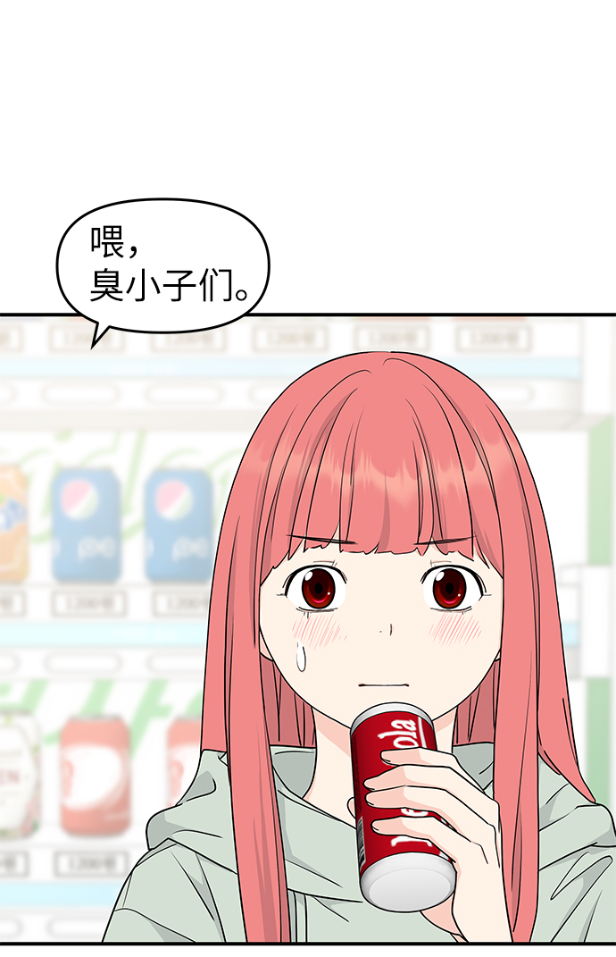 第56话52