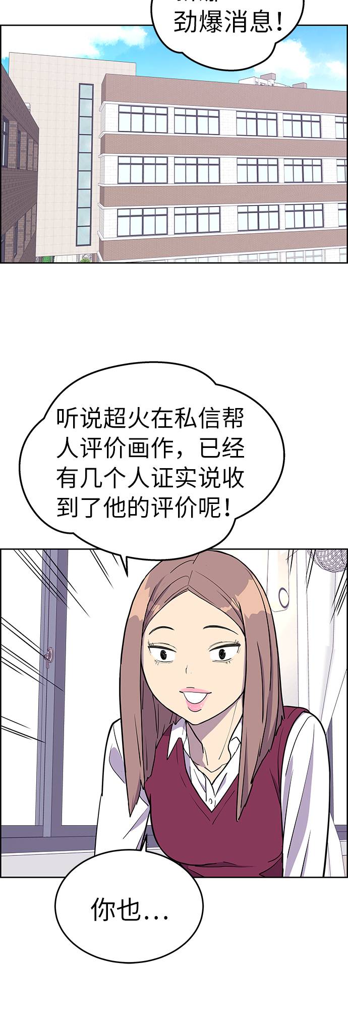 第2话62