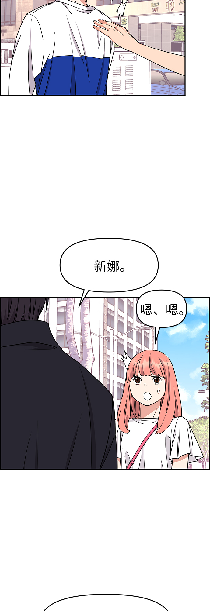 第19话47