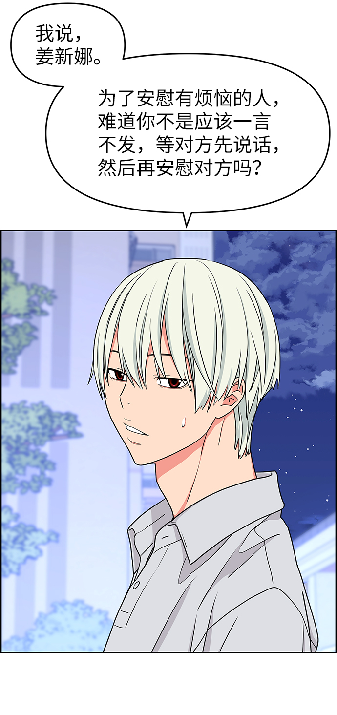 第35话29