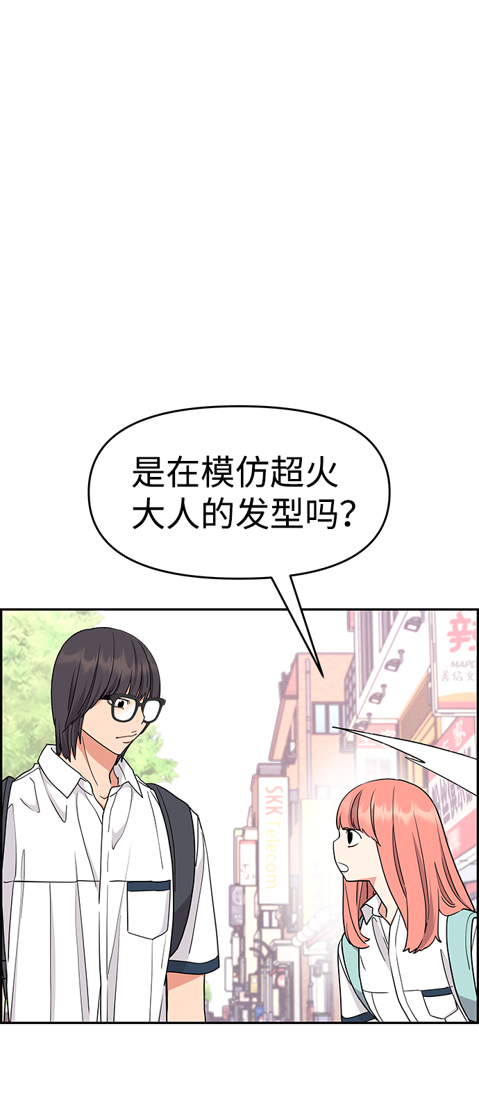 第24话35