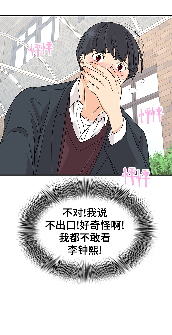 第69话43