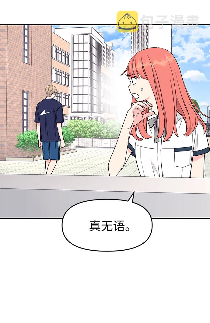 第41话9