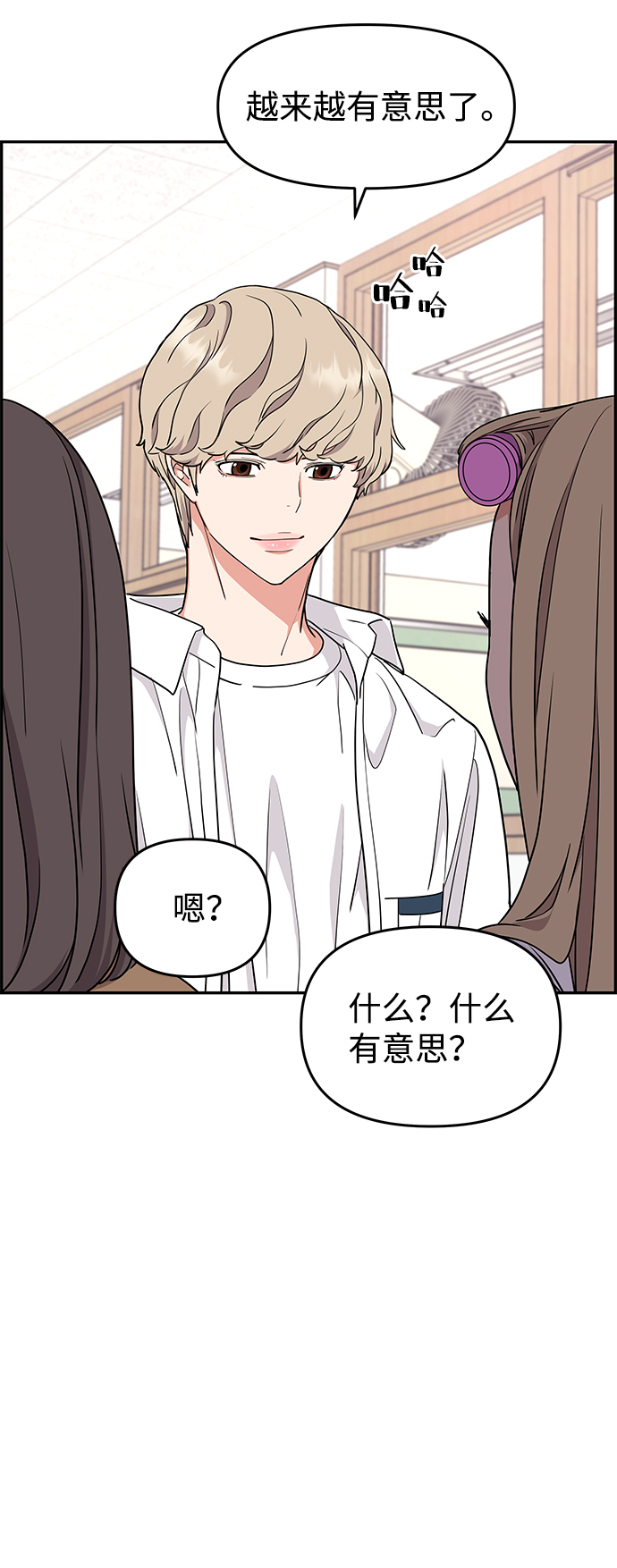 第24话14