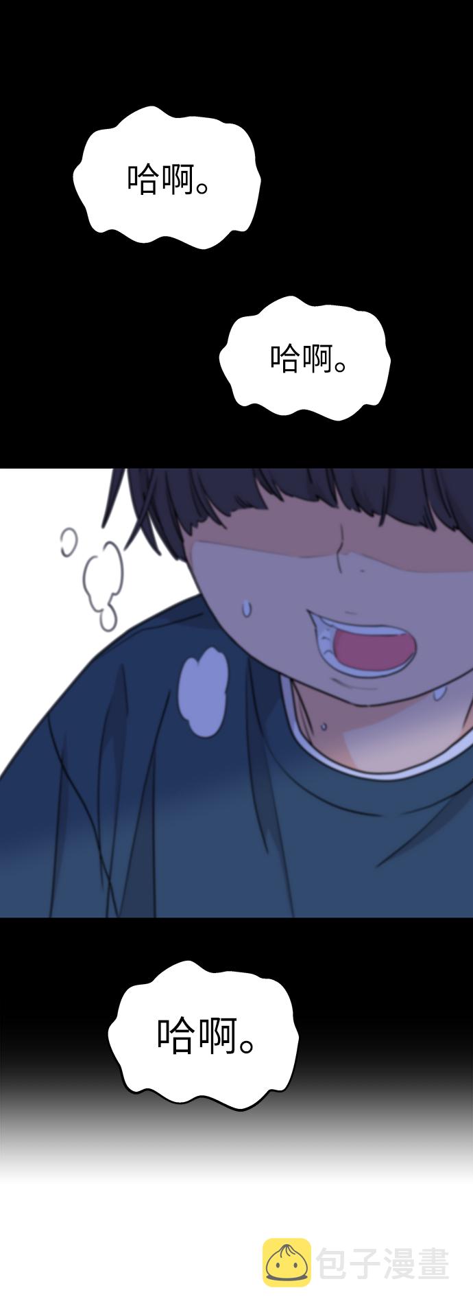 第67话23