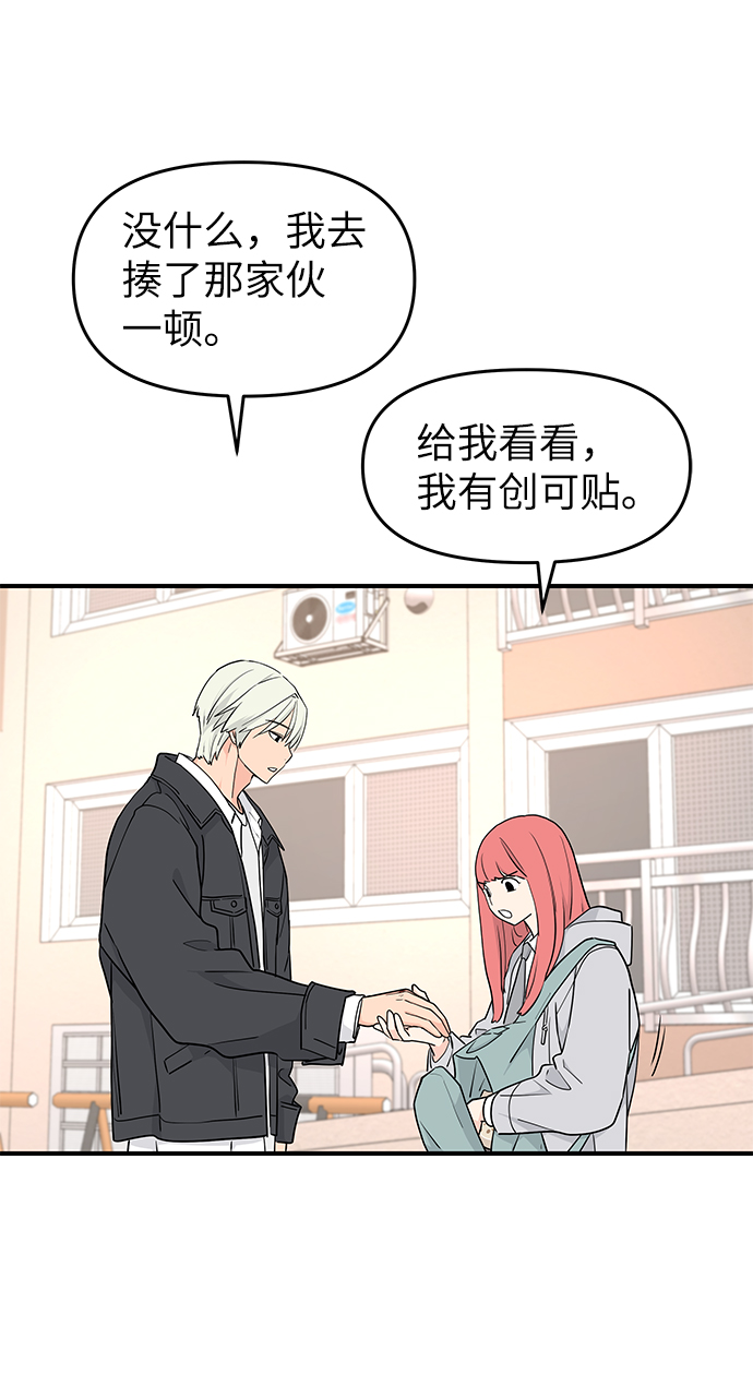 第54话75