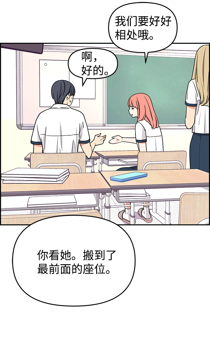 第28话53