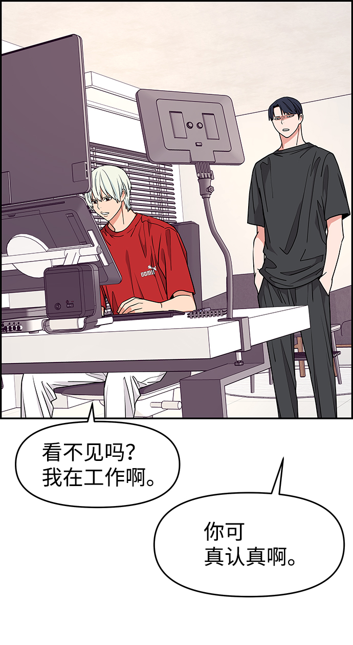 第29话17