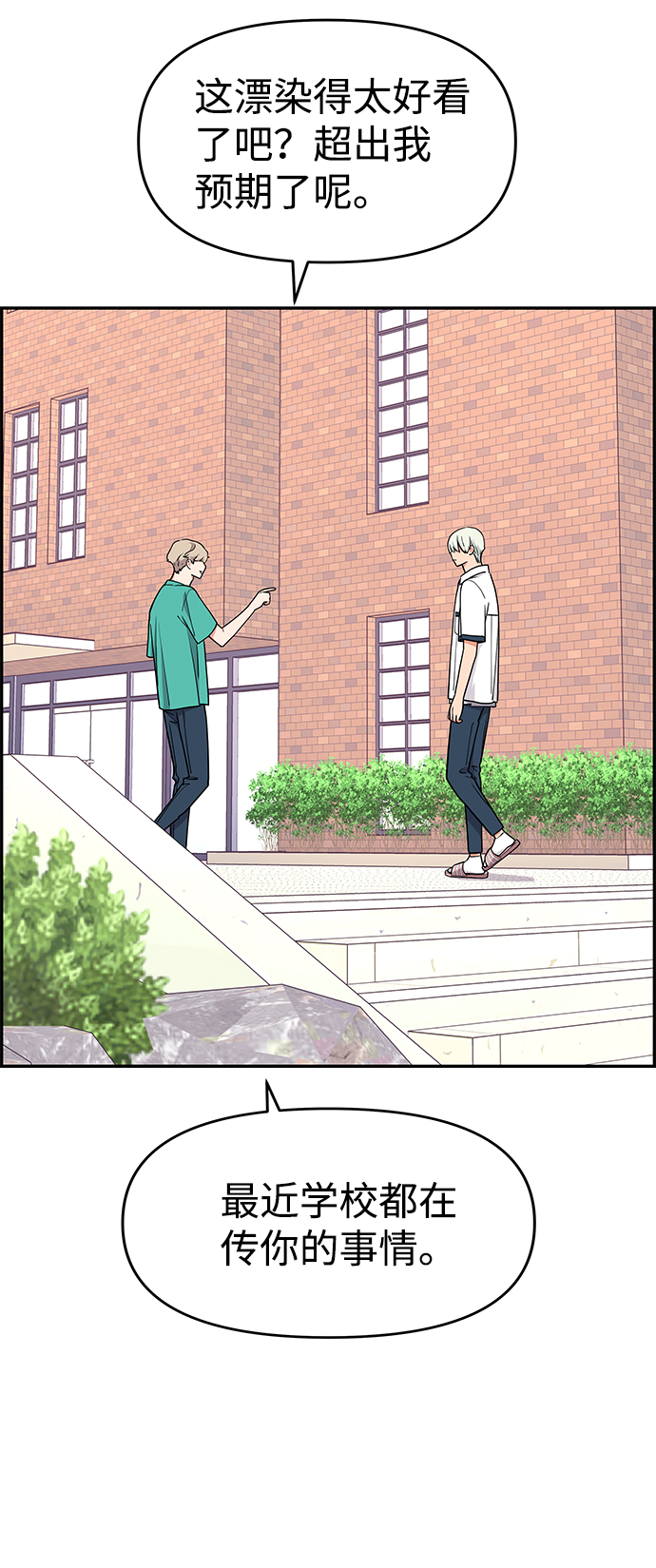 第31话30