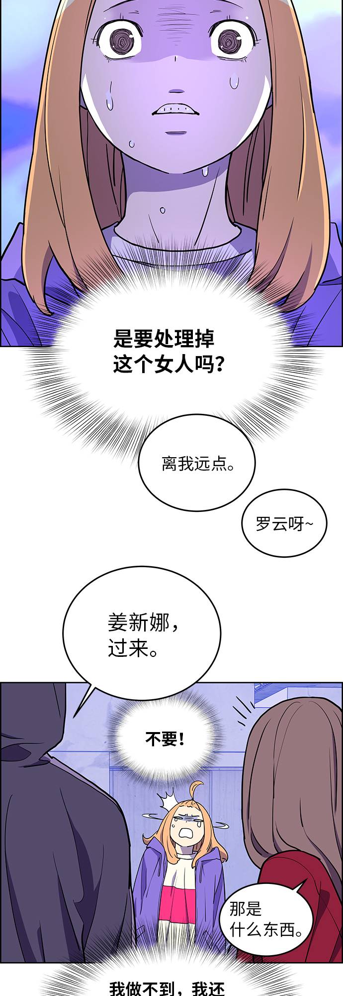 第3话62