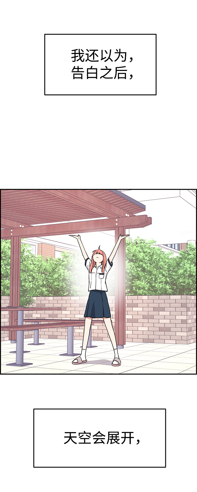 第31话22