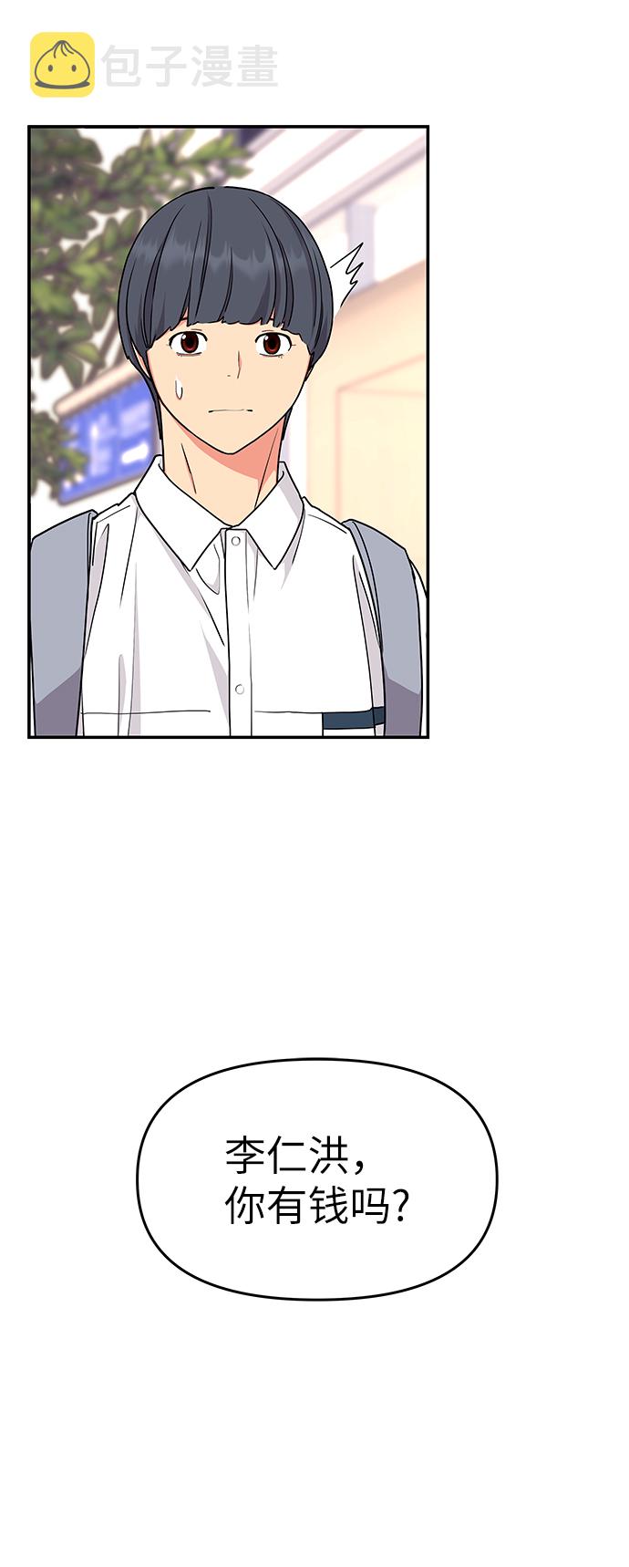 第37话40