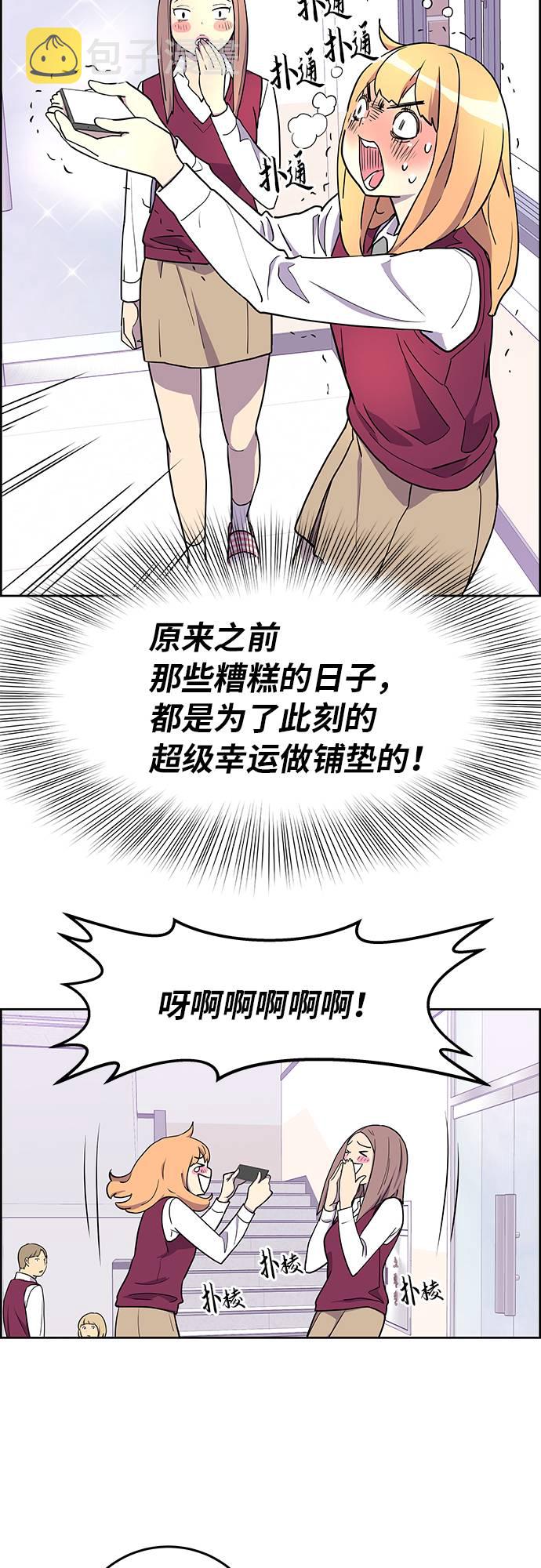 第3话28
